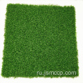Красочный анти-пыссный ковер и искусственная трава